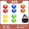 Sinal de disco com logo Zhenxuan equipamento de treinamento de futebol obstáculo sinal de identificação de basquete base de borboleta poste cone placa de barreira de estrada disco