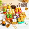 Chaveiro da Moda para Alívio do Estresse, Brinquedo de Apertar Realista de Frutas e Comida, Pingente para Alívio do Estresse para Estudantes e Trabalhadores de Escritório