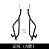 Adecuado para Sanyang Dijue 125 parachoques anticaída marco trasero barra de escape respaldo accesorios modificados engrosamiento de acero al carbono