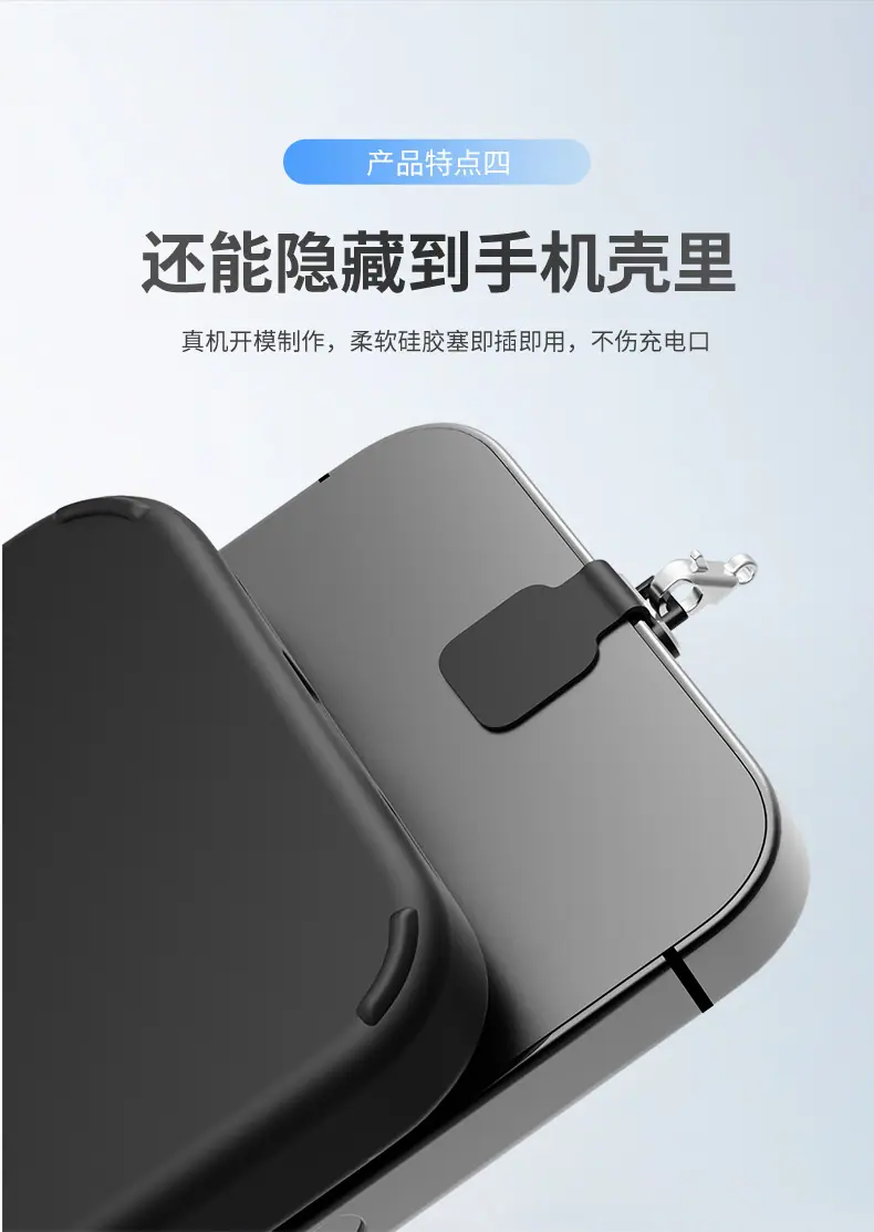 1-金属挂绳防丢塞-详情-01_11