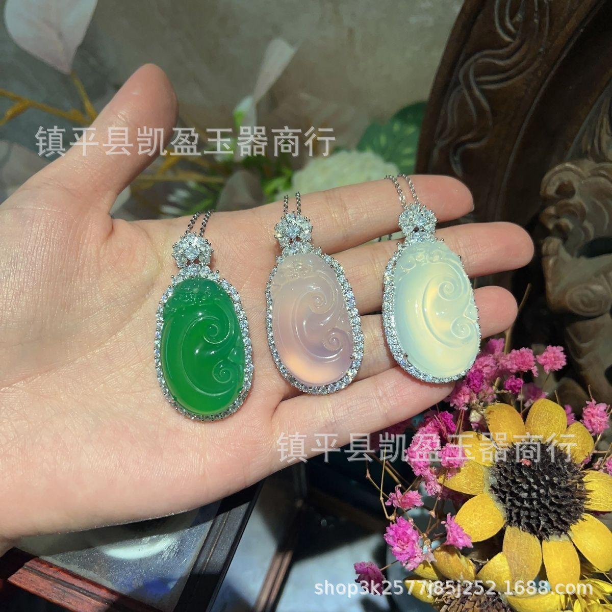 QQ图片20250104194258