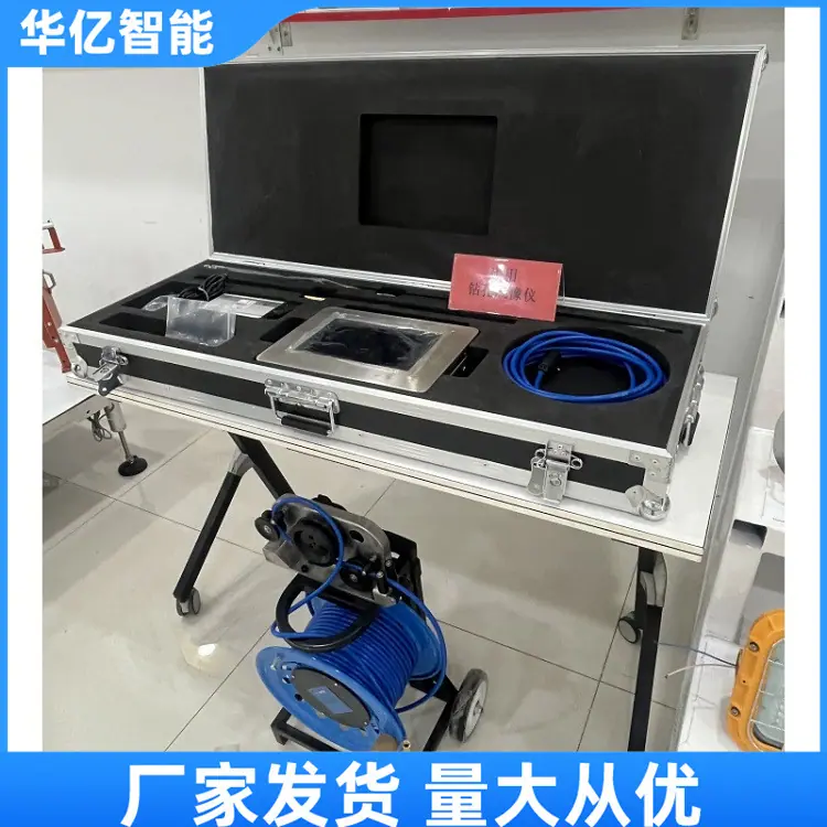 矿用钻孔成像仪04