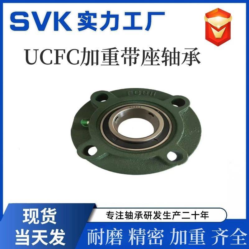 UCFC4