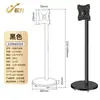 Soporte móvil para TV, soporte de pie para conferencias y transmisión en vivo, soporte para teléfonos de amigos, rotación de pantalla horizontal y vertical, soporte de monitor para uso doméstico