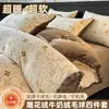 Juego de Cuatro Piezas Estilo Bola Esponjosa Tallada en 3D para Invierno Juego de Tres Piezas para Dormitorio Estudiantil Funda Nórdica de Leche Doble Cara Sábana