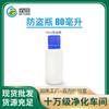 Botella de medicamento líquido desinfectante de 80 ml, botella de reactivo con tapa antirrobo, botella de muestra, tapa azul, botella redonda de plástico para líquido oral.