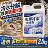 Detergente para água fria para roupas de cama alvejante exclusivo para hotel para lençóis e capas de edredom remoção de manchas remoção de amarelamento