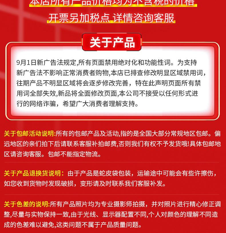 模板合成参考_20