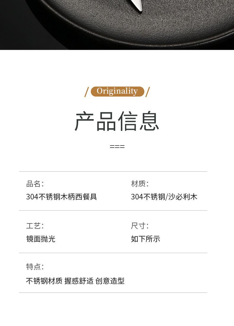 详情1_12.jpg