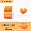 Papel Térmico con Gradiente de Color Ciclo Multicolor Adecuado para Papel de Etiqueta Térmica Jingchen B3S, Detong P1, Puchu Aq00