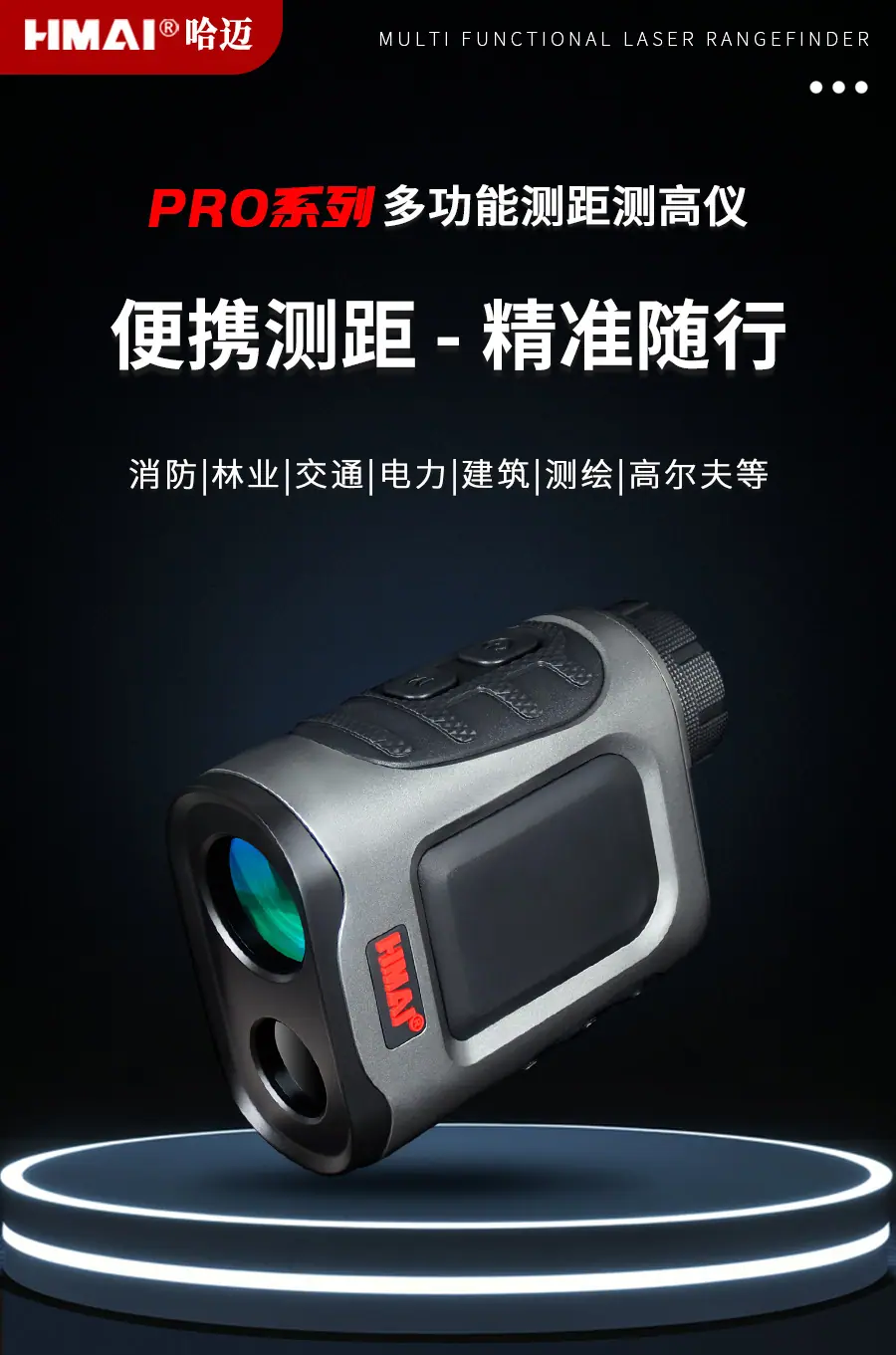 M200哈迈详情页1_01.jpg