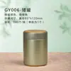 Mini Lata de Té Verde/Té Negro Portátil Pequeña Lata de Té de Hierro Lata de Metal Lata para Empaque de Té de Flores