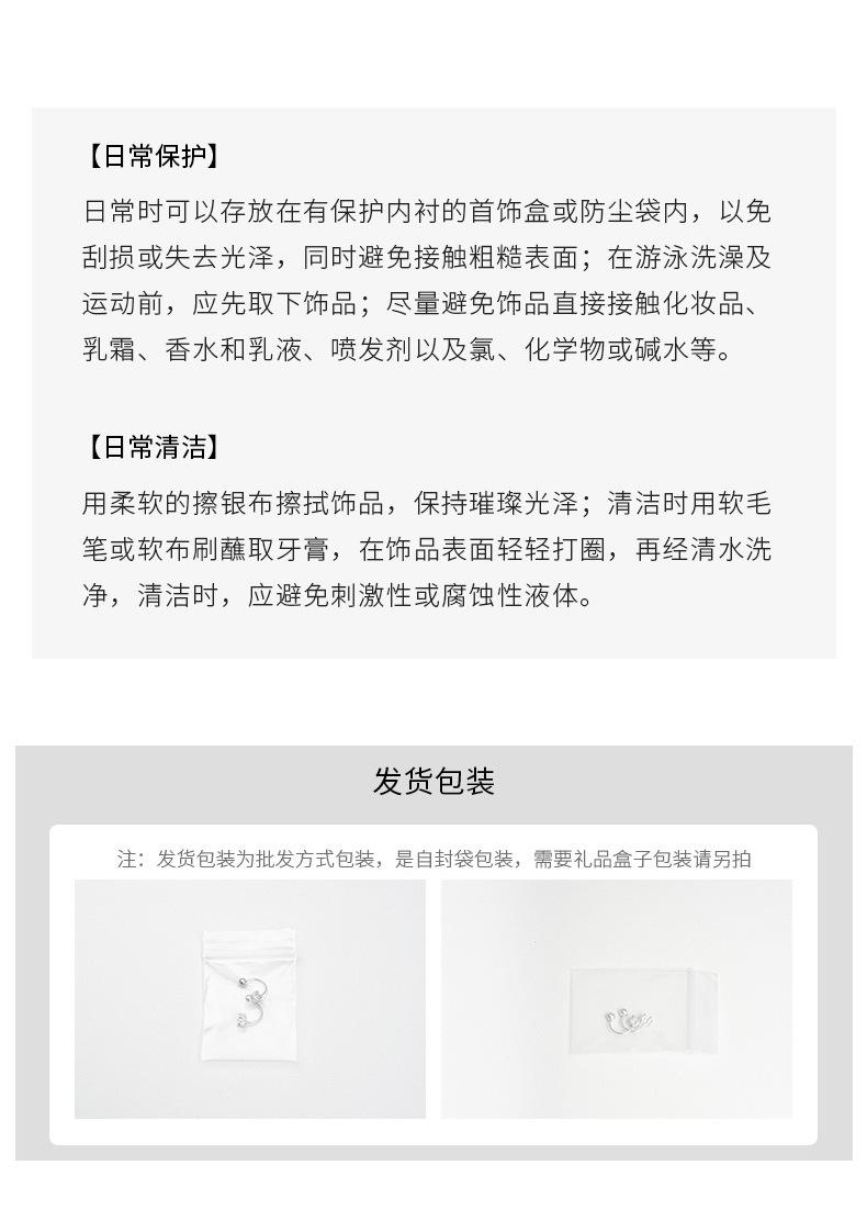 耳钉_11.jpg