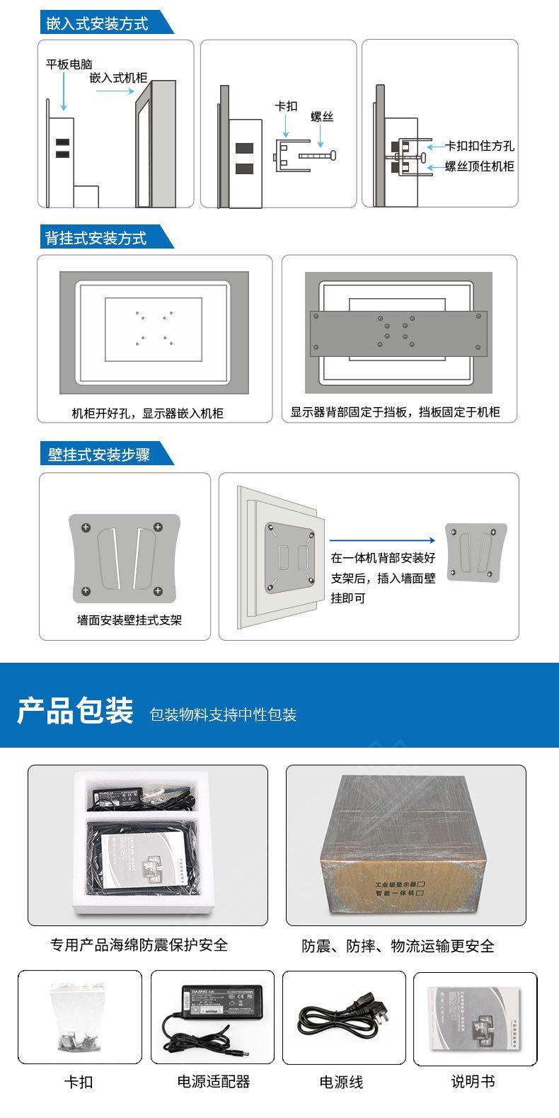 详情页_11.jpg