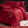 Nuevo Juego de Cuatro Piezas para Boda Estilo Chino de Algodón de Fibra Larga de Xinjiang, Funda de Edredón Festiva de Algodón Puro, Sábana, Ropa de Cama Bordada Roja 100% Algodón