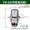 Válvula de Dreno Automática Pneumática PA-68 Compressor de Ar Válvula de Dreno do Tanque de Ar Válvula de Descarga de Água Dreno Automático de Consumo Zero de Ar