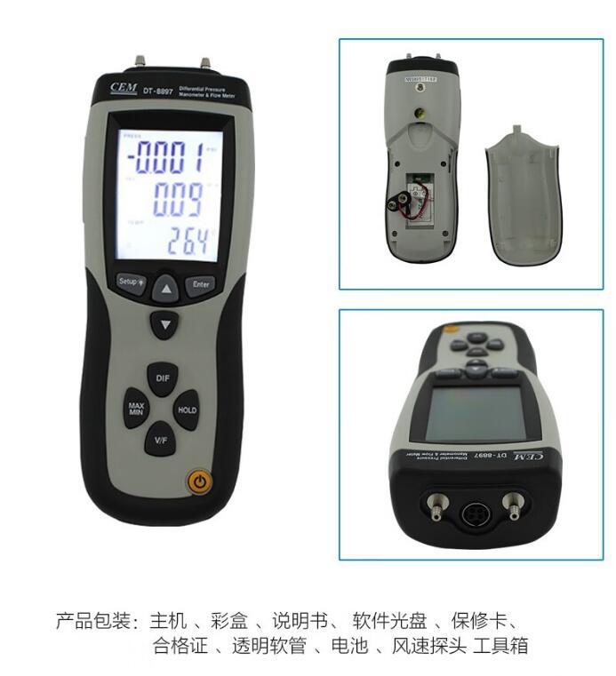 DT-8894-5