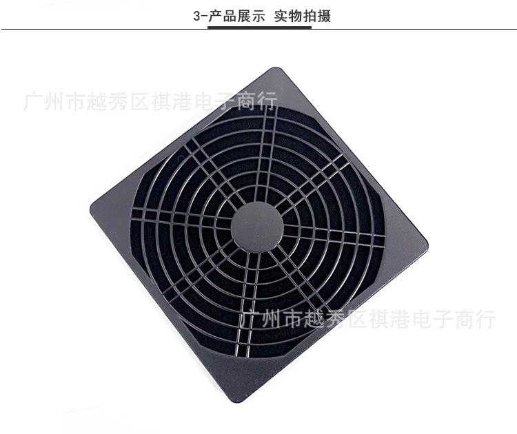 12CM防尘网详情_03.jpg