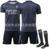 2526 Traje de ropa de fútbol Jersey 5 Bellingham 7 Vinicus Ronaldo Nuevo Real Madrid Visitante 9 Mbappe