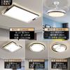 Lâmpada de Teto Inteligente para Sala de Estar Pacote para Casa Toda Lâmpadas Combinadas Iluminação Fabricante de Zhongshan Casa Inteligente Lâmpada LED Tmall