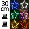 Luzes de Estrela LED para Exterior Fio de Luzes de Fada Estrela Lua Penduradas Luzes de Árvore Festival da Primavera Árvores de Rua Paisagem Luzes Decorativas