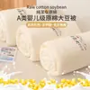Colcha de Algodón Crudo de Clase A con Soja, Toda de Algodón, Grado Madre e Hijo, Colcha para las Cuatro Estaciones, Colcha Engrosada para Otoño e Invierno, Núcleo de Edredón Individual/Doble para Dormitorio Estudiantil
