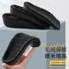 Palmilhas Aumentadoras de Altura Meio Tamanho para Botas Martin, Palmilhas Invisíveis Aumentadoras de Altura de Salto, Palmilhas Quentes Forradas com Lã para Inverno