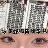 Cílios Postiços Raposa Americana de Gelo, Sem Cola, Sem Remoção, Cílios Espessos com Atmosfera Aveludada, Ampliando os Olhos, Naturais e Fáceis de Operar