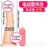 Ventilador Telescópico Controlado Remotamente La Simulation Dildo Oscilante, Vibrador Chicote em Forma de Alienígena, Dispositivo de Masturbação Feminina, Massageador Erótico