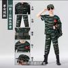 Ropa de camuflaje para niños y niñas, ropa de entrenamiento militar para jardín de infantes, ropa para campamentos de verano al aire libre, ropa de rendimiento para estudiantes de primaria, venta al por mayor