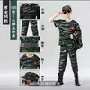 Uniformes de Camuflaje para Niños y Niñas, Uniformes de Entrenamiento Militar para Jardín de Infancia, Uniformes de Campamento de Verano al Aire Libre, Uniformes de Desempeño para Estudiantes de Primaria