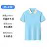 Roupas de Trabalho para Garçonetes em Catering, Restaurantes de Chá de Verão, Hot Pot, Churrasco, Cantinas de Hotel, Uniformes de Restaurante, Camisetas de Manga Curta
