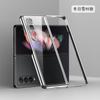 Para Samsung Z Fold 6 Plegable Triple Recubrimiento alta calidad Galvanizado Funda para Teléfono fold 345 Todo incluido Color Sólido Dura