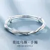 Pulseras Más Vendidas al por Mayor Tienda Física Productos Nuevos Puesto de Joyería Accesorios Pulseras Sencillas Clásicas