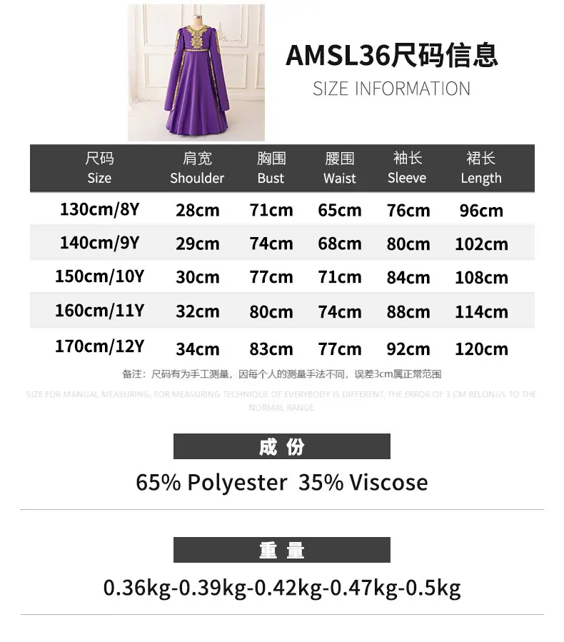 AMSL36 (11).jpg