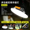 Iluminação para Barraca de Camping, Bateria de Ultra Longa Duração, Luz Pendente Ultra Brilhante, Iluminação de Carregamento para Camping ao Ar Livre, Luz de Emergência para Falta de Energia