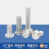 Tornillos de Acero Inoxidable 304 de Cabeza Plana Grande con Hexágono Avellanado, Tornillos de Cabeza Redonda con Borde Biselado Antirrobo M4M5M6M8