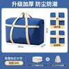 Bolsa de Almacenamiento para Colchón de Estudiante Tela Oxford Especial para Dormitorio Edredón Almohadilla de Látex Plegable Bolsa de Empaque para Equipaje