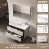 Gabinete de Baño de Acero Inoxidable Soldado sin Costuras con Panal de Aluminio e Lavabo Cerámico Integrado, Lavabo Pintado