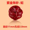 Arena Dorada Púrpura de Alta Pureza Cinnabar Accesorios Colgantes de los Doce Zodíacos Cuentas Arena Imperial Cuentas Sueltas Pulsera Collar Cuentas Redondas