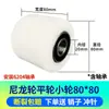 Partes de Ruedas para Montacargas, Ruedas Manuales para Montacargas, Ruedas Eléctricas para Montacargas Noli Zhongli Empujadas Manualmente con Hidráulico