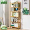 Estante de chão para livros armazenamento prateleira estante infantil mesa de casa simples encostada na parede sala de estar multi-camadas armazenamento de livros