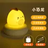 Luz nocturna activada por voz para dormir, protección ocular para bebés, alimentación, recargable, compañero de sueño controlado por sonido para dormitorio, lámpara de mesita de noche para niños, luz nocturna