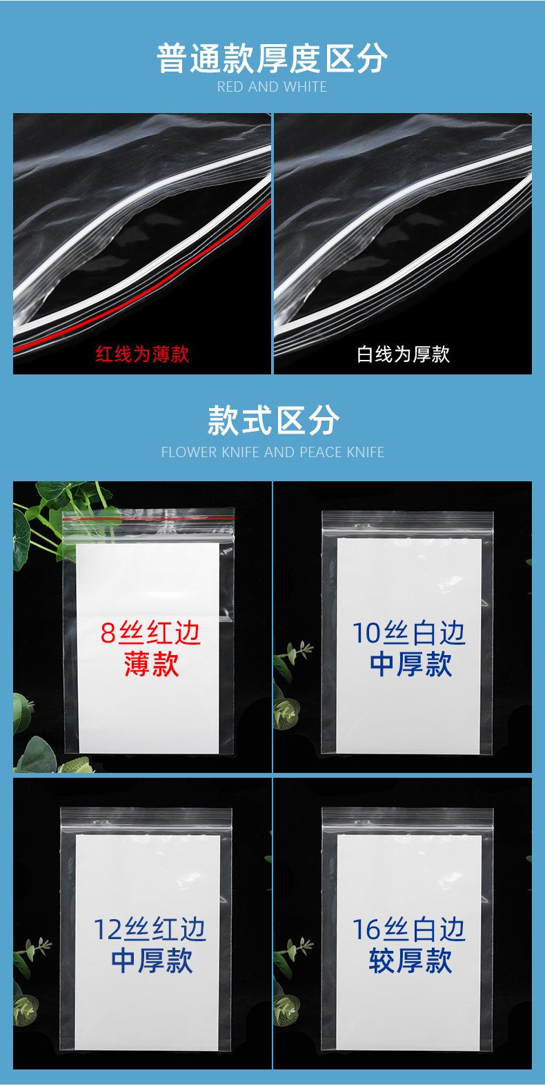 pe自封袋1_04.jpg