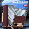 Para Samsung Z Fold6 funda de teléfono de cuero de vaca de capa superior de lujo Fold5/W24 bisagra ultradelgada chapada todo incluido