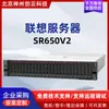 Adequado para Servidor Rack Lenovo Lenovo Sr650V2 Host 2U Computação de IA de Alto Desempenho Aprendizado Profundo
