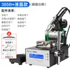 Máquina de Solda Semi-automática Alta Potência Alimentação por Pedal Estação de Solda para Estanhar Solda Temperatura Constante Ferro de Solda Elétrico Ajustável Solda de Reparo