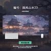 Mouse Pad Grande Estilo Chinês com Paisagem, Cenário Bonito, Pad de Mesa Espessado com Borda Travada, Pintura a Tinta, Pad para Teclado de Computador de Escritório