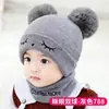 Gorros de Bebé para Otoño e Invierno, Gorros de Punto con Protección para Orejas de Bebé, Gorros de Lana Tejida Estilo Coreano para Niños y Niñas Bebés Recién Nacidos para el Frío