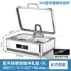 Estufa de buffet de acero inoxidable 304 de alta calidad, calefacción eléctrica, estufa Buffy, estufa de comida caliente para hotel, estufa de desayuno, soporte para olla, comercial